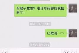 承德承德专业催债公司的催债流程和方法